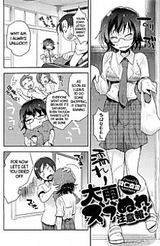 Cover image for the manga called Heavy Rain Warning!