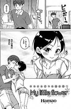 Cover image for the manga called My Little Flower