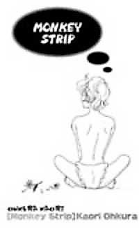 Cover image for the manga called 