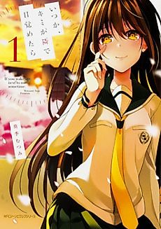 Cover image for the manga called 