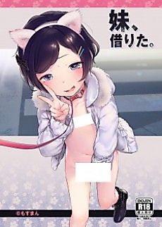 Cover image for the manga called Imouto, Karita.
