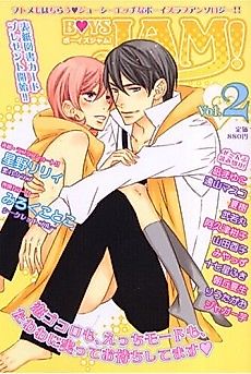 Cover image for the manga called 
