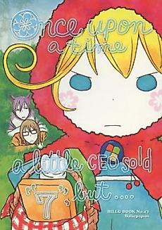Cover image for the manga called 