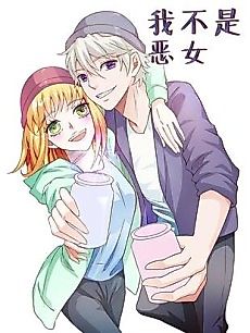 Cover image for the manhua called 