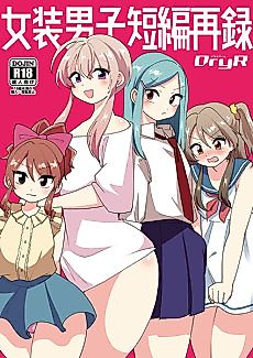 Cover image for the manga called Josou Danshi Tanpen Sairoku