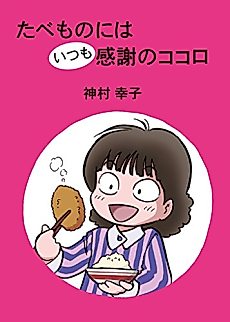 Cover image for the manga called 