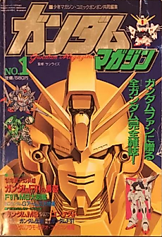 Cover image for the manga called 