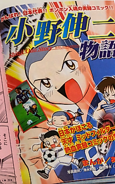 Cover image for the manga called 