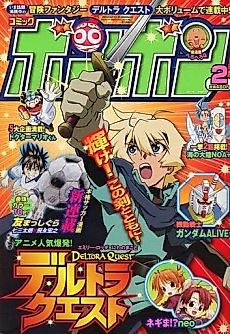 Cover image for the manga called 
