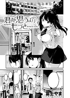 Cover image for the manga called Loving You More Than You Can Imagine
