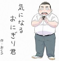 Cover image for the manga called 