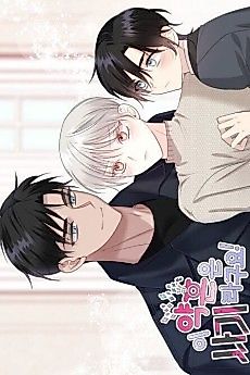 Cover image for the manhwa called 