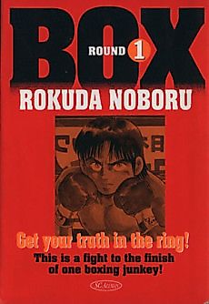 Cover image for the manga called 