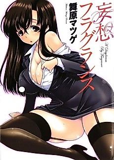 Cover image for the manga called A Daydream by Fragrance