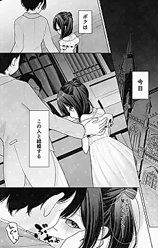 Cover image for the manga called Shoya Kaitai