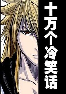 Cover image for the manhua called 
