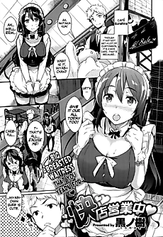 Cover image for the manga called Kaiten Eigyouchuu
