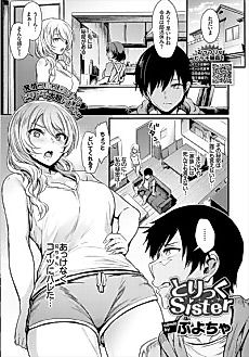 Cover image for the manga called Trick Sister