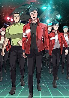 Cover image for the manhwa called 