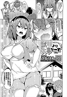 Cover image for the manga called 