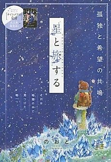 Cover image for the manga called 