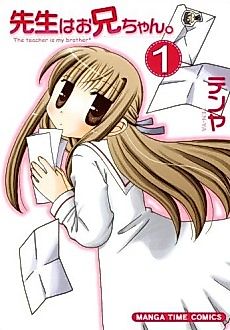 Cover image for the manga called 