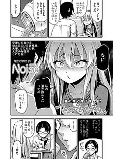 Cover image for the manga called Celebration of Adulthood