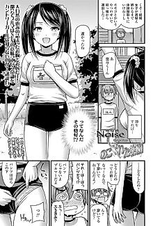 Cover image for the manga called Hidden Paradise