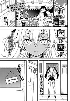 Cover image for the manga called Pining Love