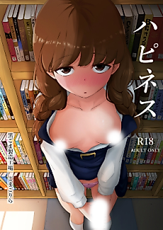 Cover image for the manga called Happiness