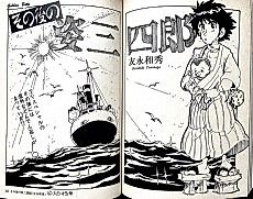 Cover image for the manga called 