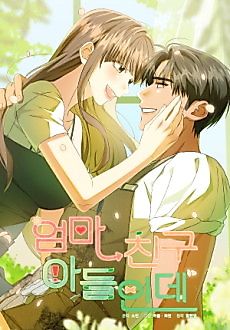 Cover image for the manhwa called He's My Mom's Friend's Son