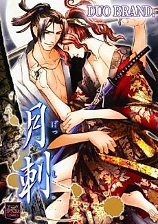 Cover image for the manga called Mumyoutou