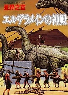 Cover image for the manga called 
