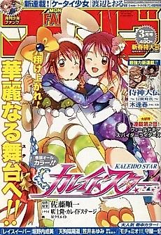 Cover image for the manga called 